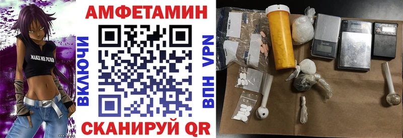 АМФЕТАМИН 98% Купить закладки Моздок