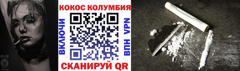 Кокаин 98%  Купить закладки  Моздок 