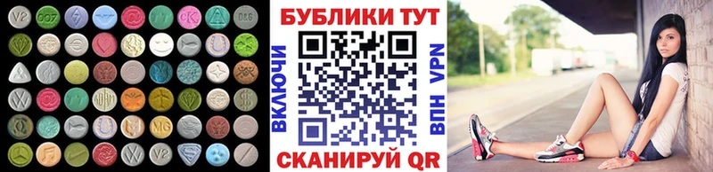 Ecstasy XTC Купить закладки Моздок