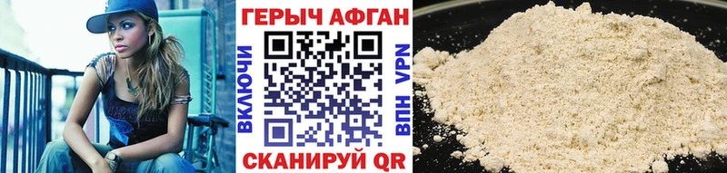 Купить закладки  Моздок  ГЕРОИН Афган 