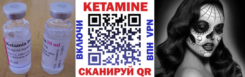 Кетамин VHQ  Купить где  Моздок 