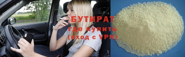 ECSTASY Куйбышев