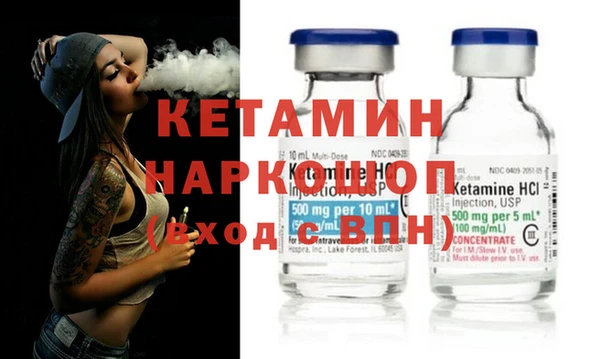мефедрон Кулебаки