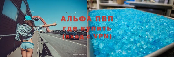 мефедрон Кулебаки