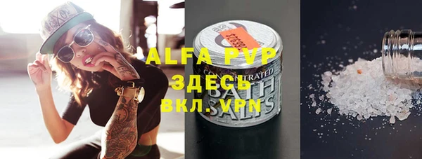 мефедрон Кулебаки