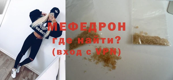 ECSTASY Куйбышев