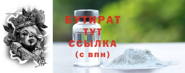 прущие крисы Кукмор
