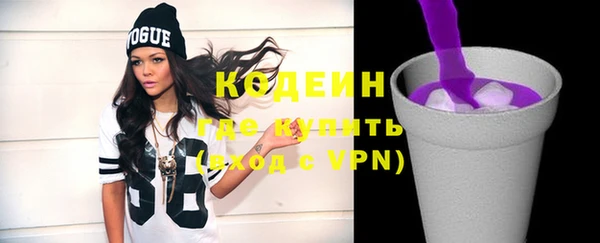 2c-b Лиски