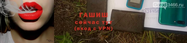 ECSTASY Куйбышев