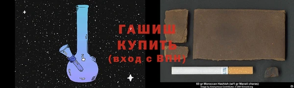мефедрон Кулебаки