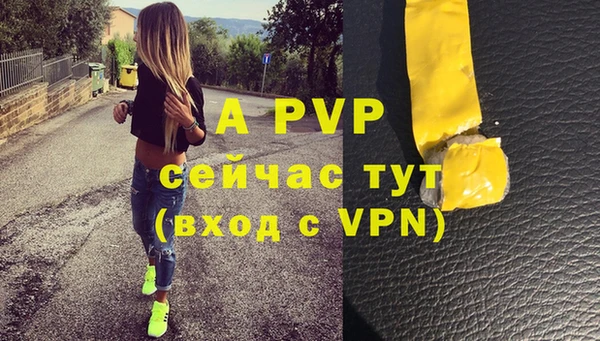 мефедрон Кулебаки