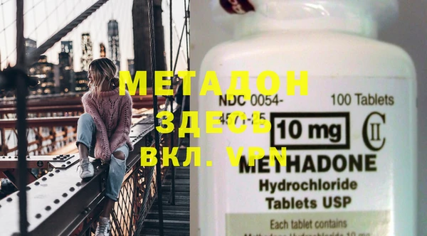 мефедрон Кулебаки