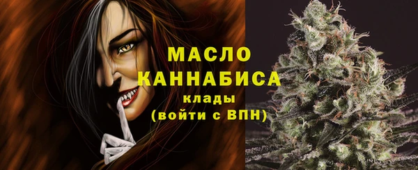 мефедрон Кулебаки