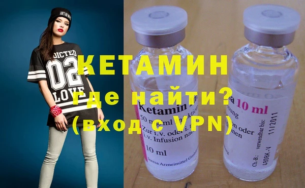 ECSTASY Куйбышев
