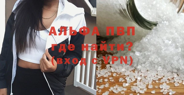 гашик Лихославль
