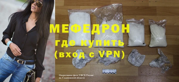 ECSTASY Куйбышев