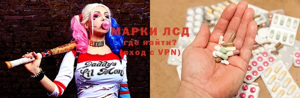 марихуана Лагань