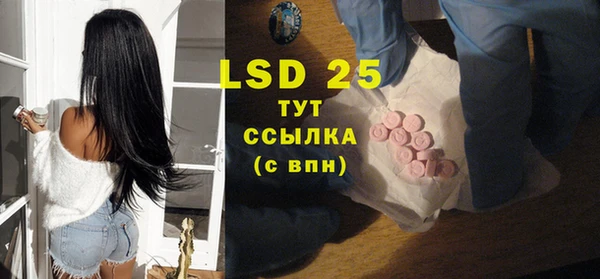 ECSTASY Куйбышев