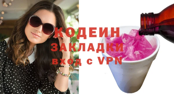 марихуана Лагань