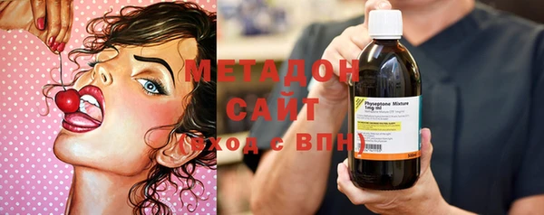 ECSTASY Куйбышев