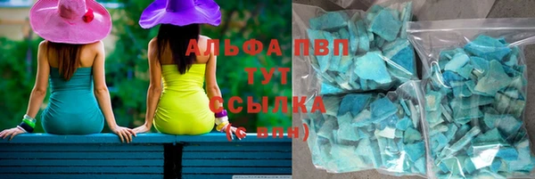 синтетический гашиш Гвардейск