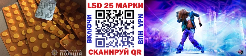 Купить закладки  Моздок  ЛСД экстази ecstasy 