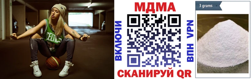 Купить  Моздок  MDMA молли 