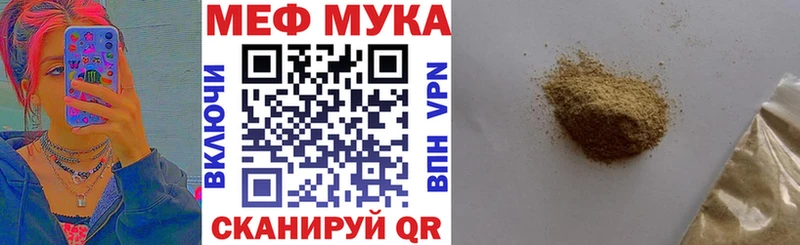 Купить закладки Моздок Меф 4 MMC