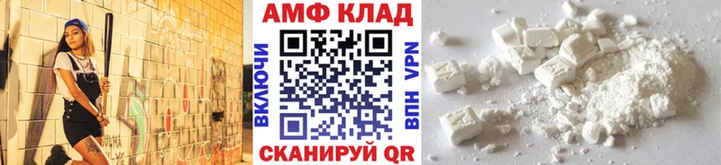 Купить закладки  Моздок  Первитин Декстрометамфетамин 99.9% 