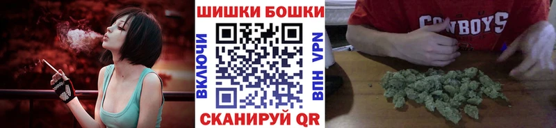 Купить Моздок МАРИХУАНА сатива